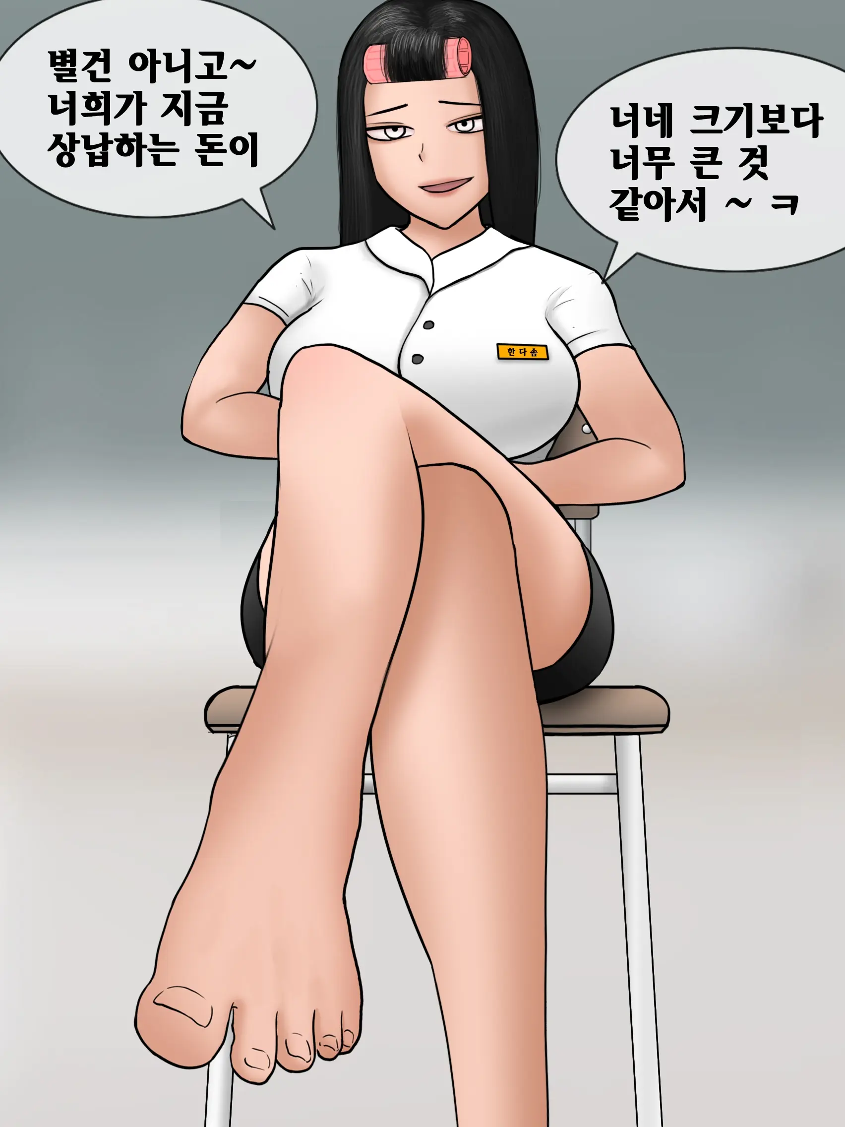 Short Comics, Images